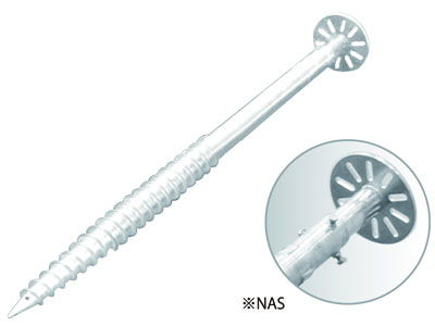 NAS 調整機能付きスクリュー 杭